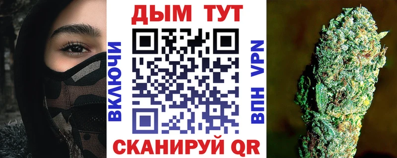 Магазин наркотиков Семёнов ГАШ  hydra как зайти  МЕФ 
