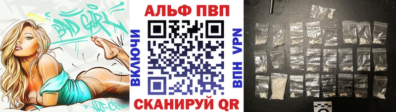 А ПВП Crystall  магазин  наркотиков  Семёнов 