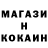 Амфетамин Розовый g10bus