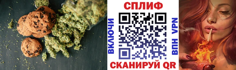 где можно купить наркотик  блэк спрут ТОР  Cannafood конопля  Семёнов 
