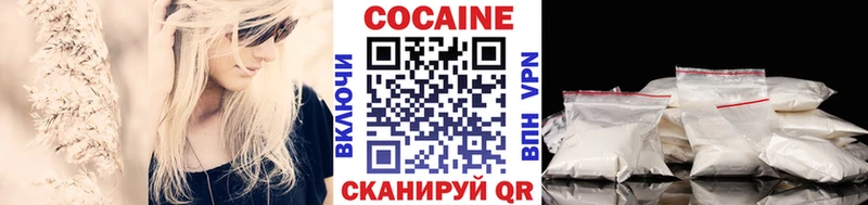 закладка  Семёнов  Кокаин 98% 