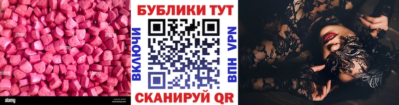 мега Семёнов ЭКСТАЗИ XTC