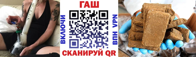 сколько стоит  Семёнов  ГАШ Ice-O-Lator 