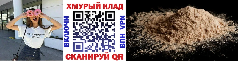 ГЕРОИН гречка  Семёнов 