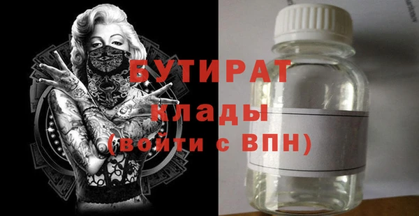 прущая мука Бронницы