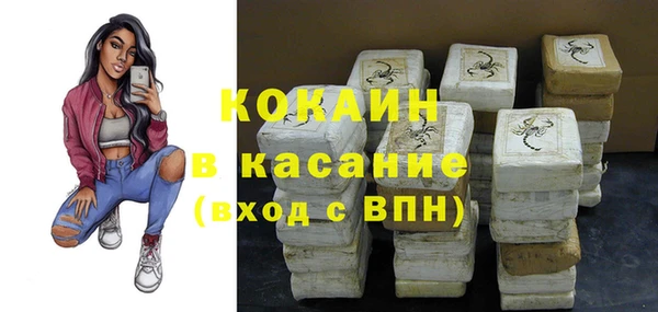 прущая мука Бронницы