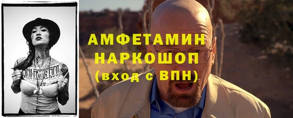 ешки Сосновоборск