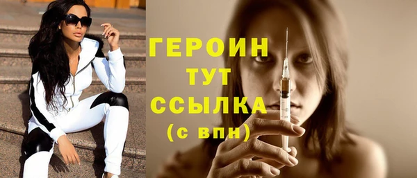 экстази Бугульма