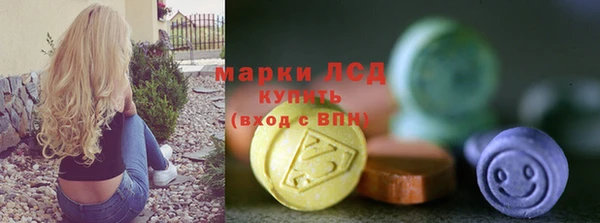 экстази Бугульма