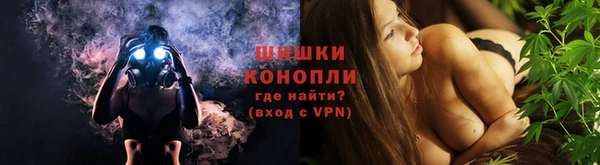 экстази Бугульма