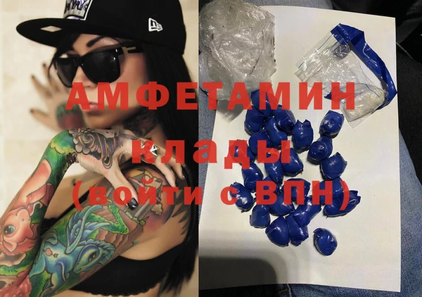прущая мука Бронницы