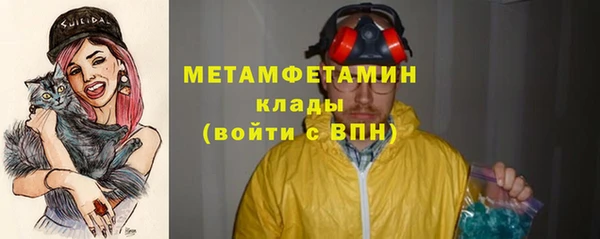 прущая мука Бронницы