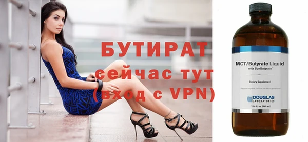 экстази Бугульма