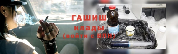 экстази Бугульма