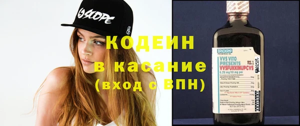 экстази Бугульма