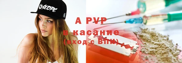 прущая мука Бронницы