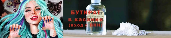 экстази Бугульма