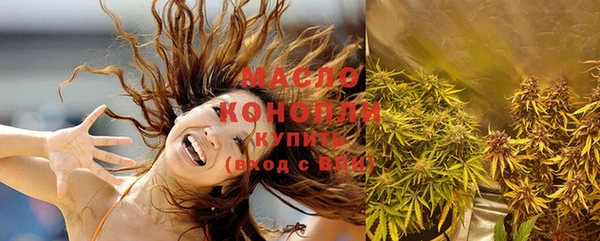 экстази Бугульма