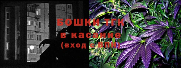 экстази Бугульма