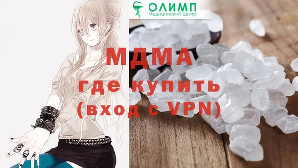 прущая мука Бронницы
