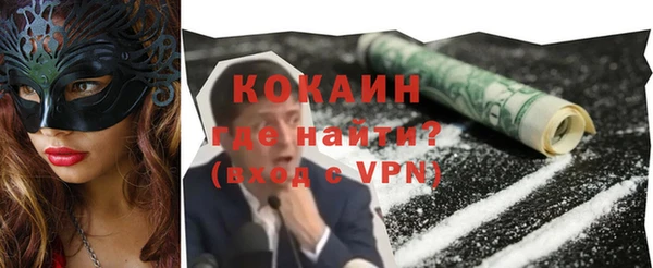 экстази Бугульма