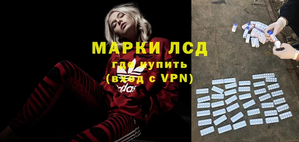 прущая мука Бронницы