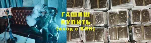 экстази Бугульма