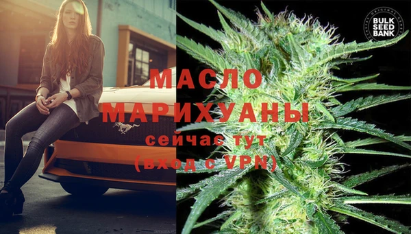 mdma Сосновка