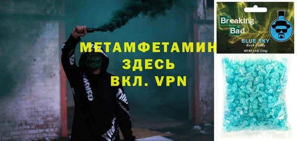 экстази Бугульма