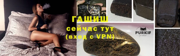прущая мука Бронницы