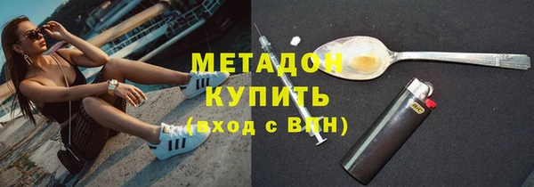 прущая мука Бронницы