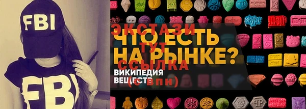 экстази Бугульма