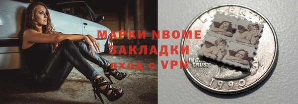 экстази Бугульма