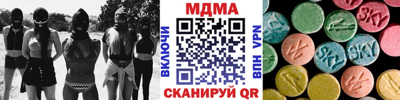 MDMA молли  Семёнов 