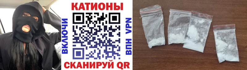 маркетплейс какой сайт  наркошоп  Семёнов  МЕФ кристаллы 