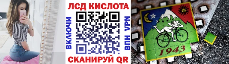 Марки NBOMe 1,5мг  закладки  Семёнов 