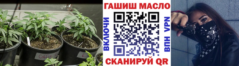 ТГК концентрат  наркотики  Семёнов 