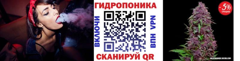 где купить   ссылка на мегу ТОР  Бошки марихуана Ganja  Семёнов 